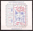 Сан-Пьер и Микелон, 200 лет Французской Революции, Парусник, Карта, 1989 блок-миниатюра
